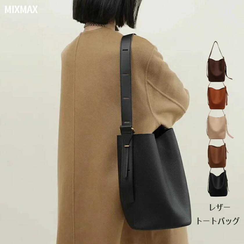 レディース 縦型 バケツ型 軽量 PU 3way 手提げ バッグインバッグ ハンドバッグ ショルダーバッグ レザー 革 大きめ 軽い 耐久性 大容量 バッグ 手持ち レディースバッグ カジュアル 通勤 通学 ビジネスおしゃれ プレゼント