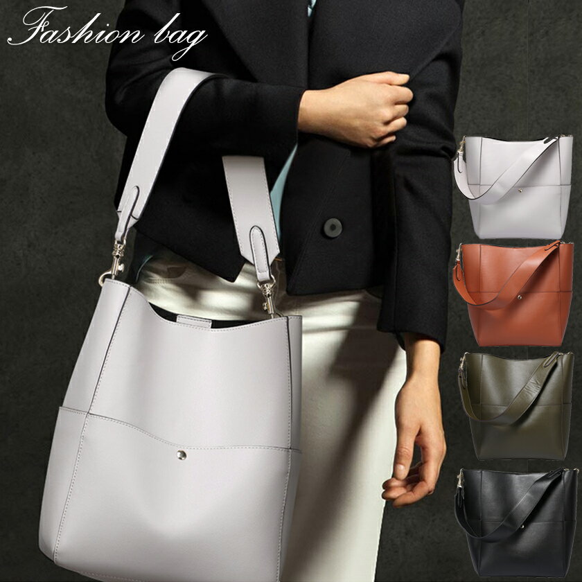 ショルダーバッグ 牛革 レディース レザーバッグ トートバッグ 秋冬 人気 おしゃれ bag 鞄 かばん カバン