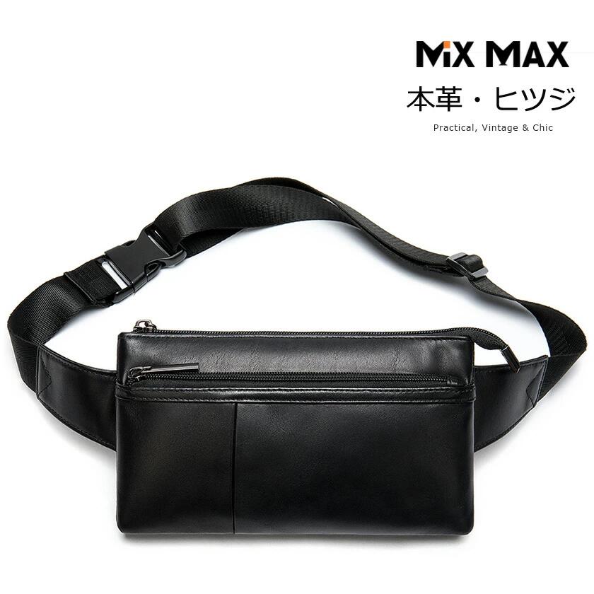 ウエストポーチ ショルダーバッグ メンズ 本革 羊革 レザー バッグ ヒップバッグ ボディバッグ 斜め掛けバッグ 腰ポーチ 柔らかい 無地 アウトドア