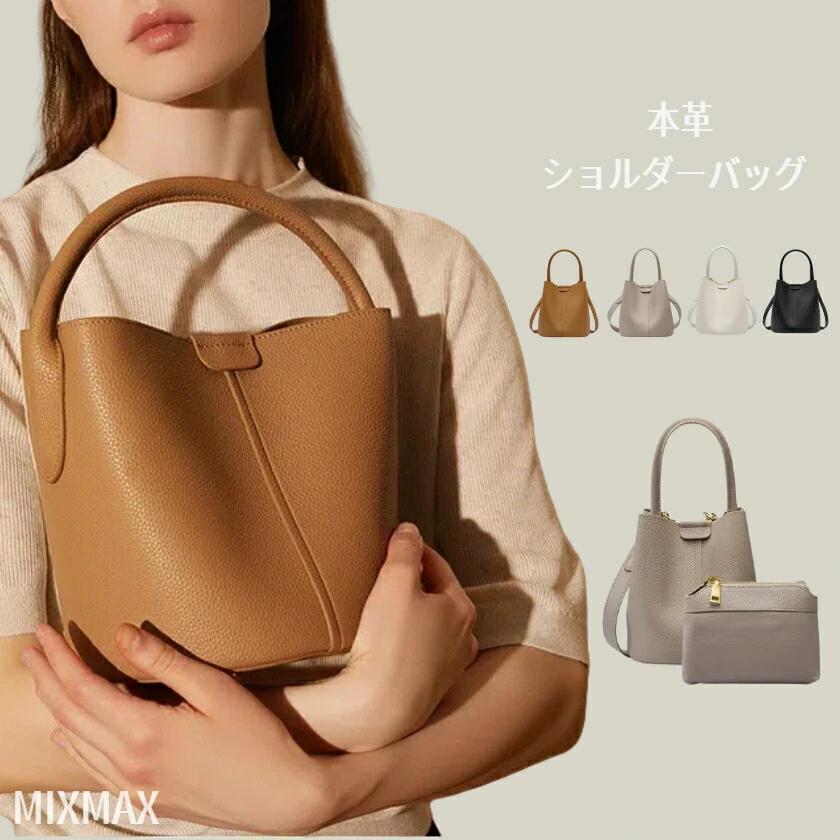 高級本革 バケツ型 レディース ハンドバッグ インナーバッグ バッグインバッグ サブバッグ 3way バケツバッグ 大容量 高見え 斜め掛けバッグ シンプル カジュアル 斜めがけ 肩がけ 手持ち 人気 おしゃれ 誕生日 プレゼント かばん 鞄