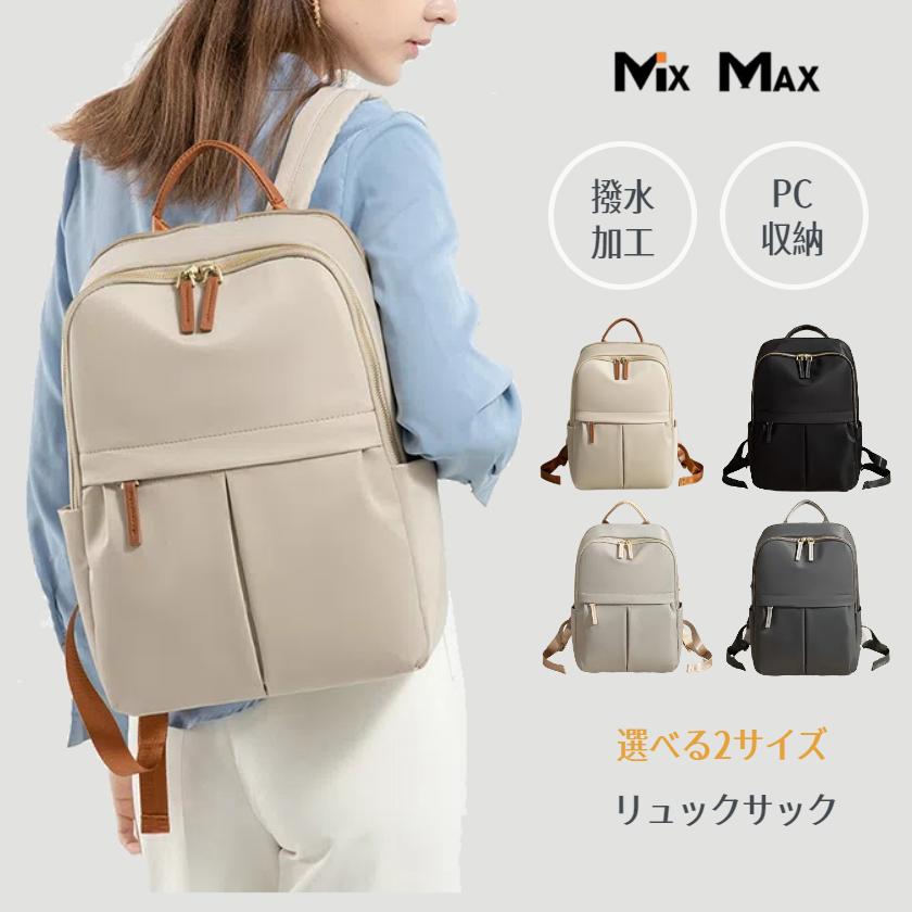 レディース リュック収納 パソコンリュック 14インチ pc収納 リュック レディース 通勤用リュック 15インチ 軽量 デイパック 16インチ 撥水加工 メンズ 大容量 通勤 通学 旅行