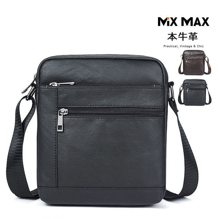 厳選牛革 レザー ショルダーバッグ ブリーフケース メンズ レザーバッグ ワンショルダー 斜めがけ 肩掛..