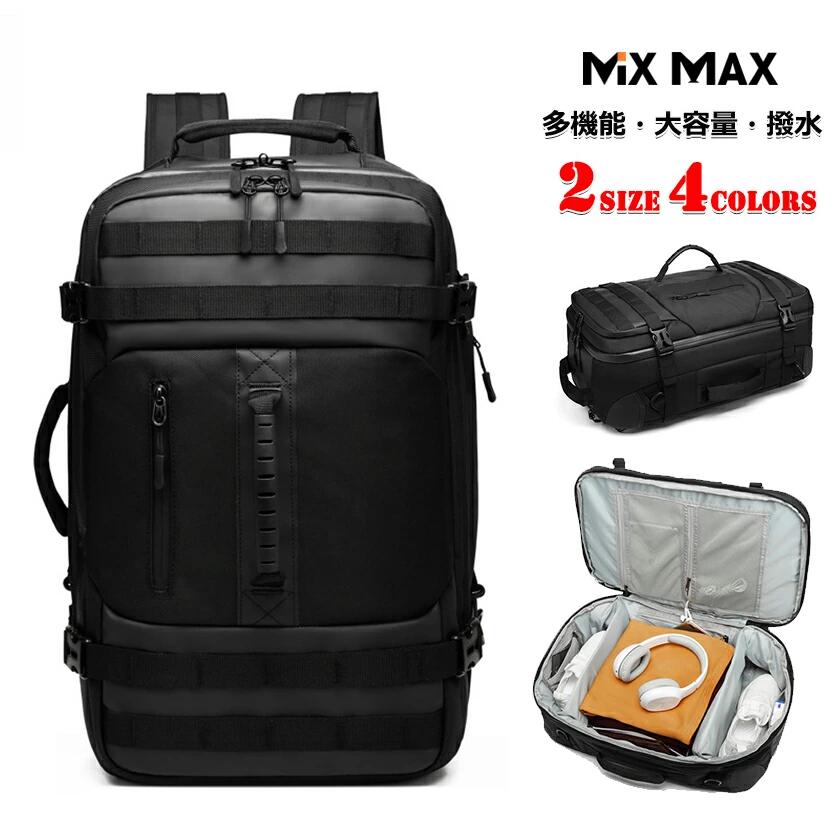 リュック バックパック ショルダーバッグ キャリーオンバッグ 大容量 メンズ レディース 3WAY 多機能 手提げ 撥水 ビジネス 通勤 通学 出張 海外旅行 旅行 防災 スリ 対策 バッグ 鞄 オシャレ 2泊 M