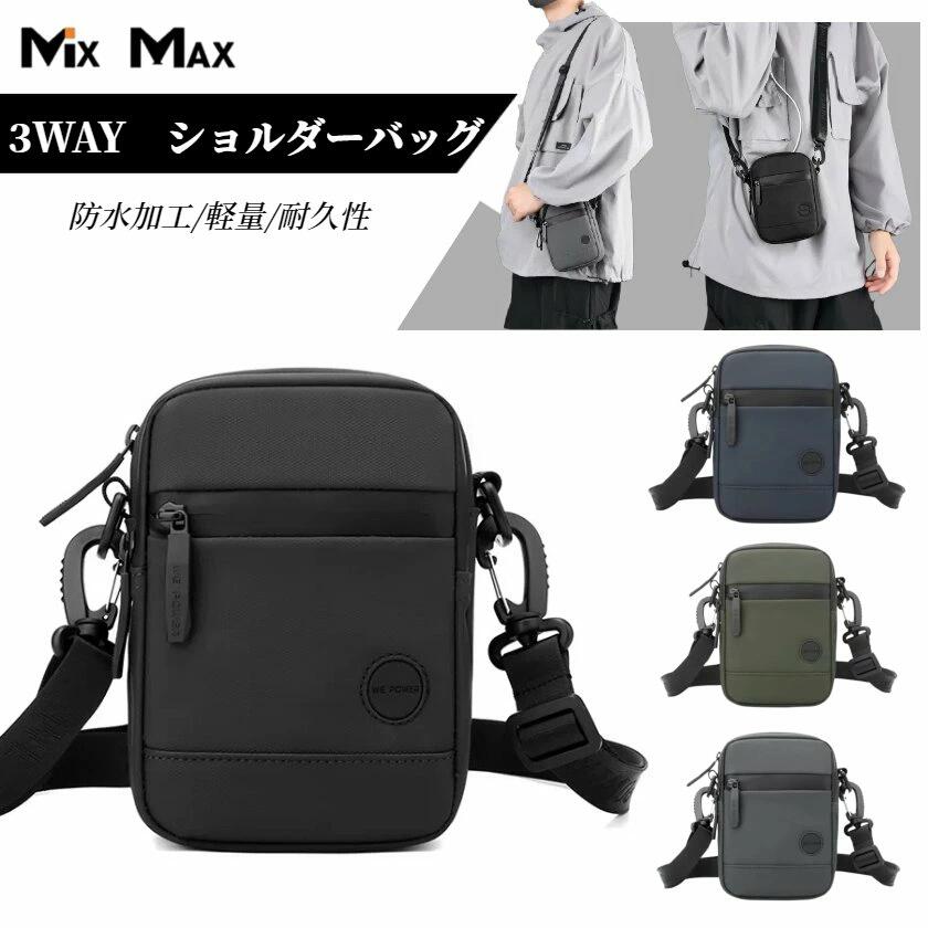 POWER ショルダーバッグ メンズ ウエストバッグ ポーチ 斜めがけ 肩掛け ショルダーポーチ メンズ 超軽量 大容量 多機能 撥水 おしゃれ かっこいい 丈夫 頑丈 耐久性 軽い カバン カジュアル おしゃれ お出かけ 通勤 通学 おすすめ