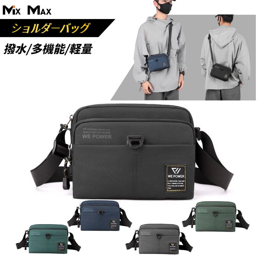 POWER ショルダーバッグ メンズ 型崩れしない レディース 斜めがけ 肩掛け 超軽量 大容量 多機能 撥水 おしゃれ かっこいい 丈夫 頑丈 耐久性 軽い カバン カジュアル おしゃれ お出かけ 通勤 通学 男女兼用 おすすめ
