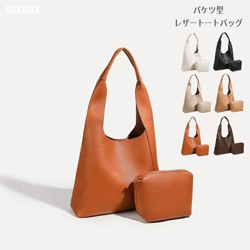 レディース バケツ型 縦型 軽量 バッグインバッグ 手提げ PU レザー 革 ハンドバッグ 大きめ 軽い 耐久性 手提げバッグ 大容量 バッグ 手持ち レディースバッグ カジュアル 通勤 通学 出張 ビジネスおしゃれ かばん 鞄