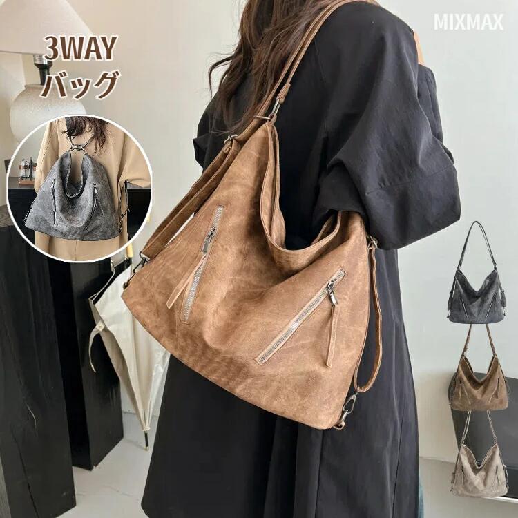 レディース リュック ショルダーリュック 3way バッグ PU レザー 革 リュックサック A4 斜めがけ 肩掛けバッグ トートバッグ 2way レザー 通学バッグ 大人 大容量 大きめ 外ポケット きれいめ カバン 多収納 肩掛け