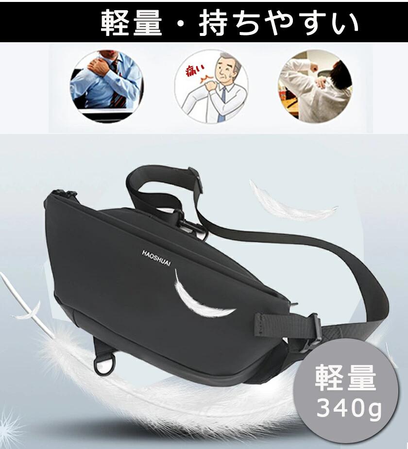 ボディバッグ ワンショルダーバッグ 盗難防止 撥水 軽量 iPad対応 多機能 釣り 仕事 旅行用 通学 自転車 登山