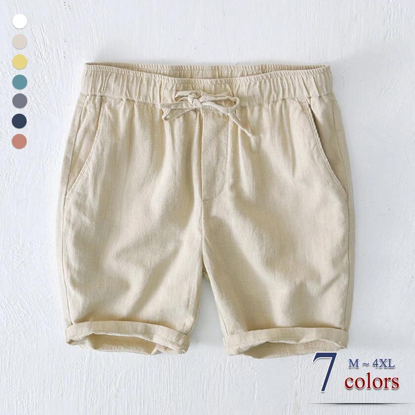 メンズ ショートパンツ サーフパンツ クライミングパンツ リネンパンツ スポーツ トレーニング 綿麻 パンツ ショート丈 カジュアル 半ズボン 短パン アウトドア クライミング オシャレ 夏 涼しい