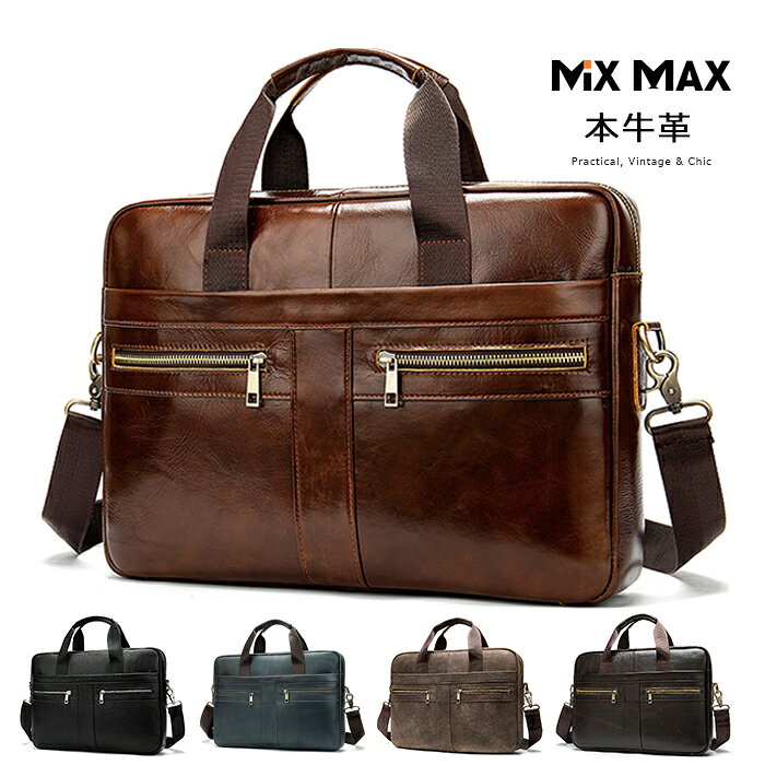 厳選牛革 レザー 2WAY ビジネスバッグ メンズ ブリーフ ブリーフバッグ ショルダーバッグ ハンドバッグ..