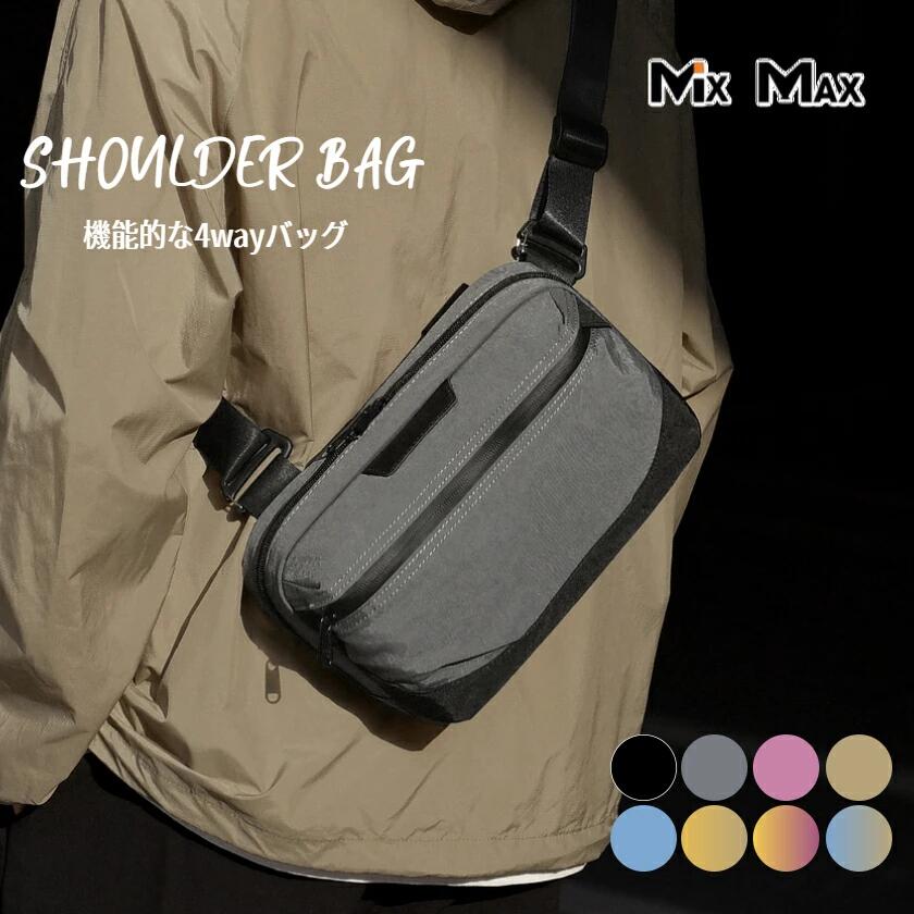 ショルダーバッグ ウエストバッグ 3WAY多機能 バッグ 軽量 ボディーバッグ メンズ レディース ユニセックス 斜めがけ 肩掛け ナイロン 撥水 お出かけ アウトドア 旅行 ミニ パック 犬散歩 プレゼント