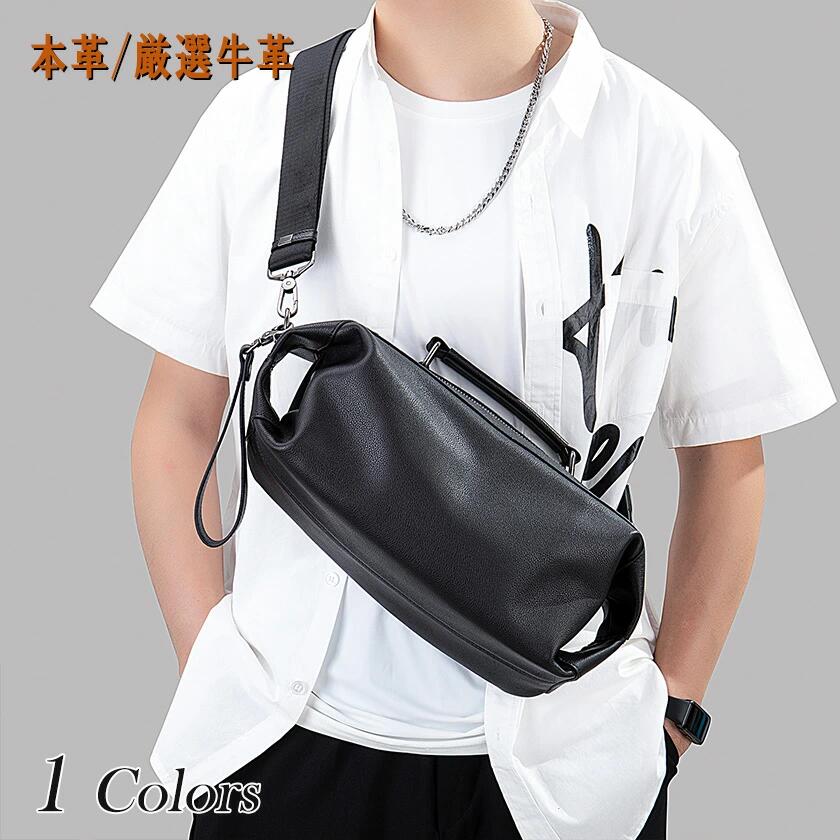 ウエストバッグ ショルダーバッグ 斜め掛け ワンショルダー 本革 厳選牛革 革 レザー レザーバッグ 旅行 カバン 肩掛け 手提げ 大容量 出張 メンズ バッグ 小物入れ 手ぶらバッグ オシャレ