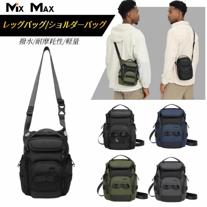 レッグバッグ バイク バッグ ツーリングバッグ レッグポーチ バイクバッグ バイク用 ショルダーバッグ ..