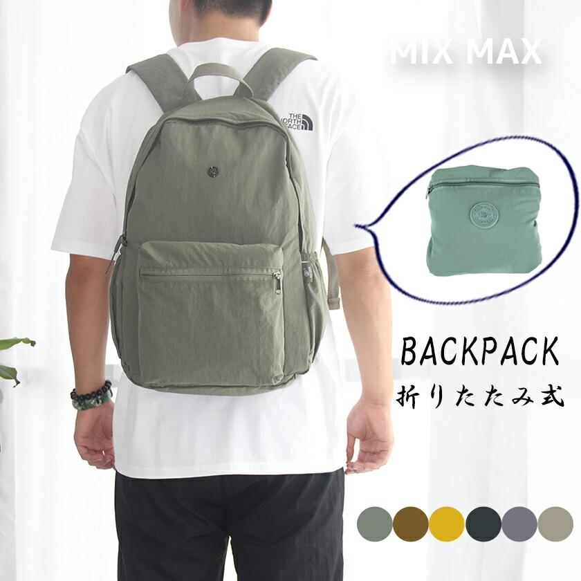 レディース 大容量 通学リュック 超軽量 メンズ リュックサック 女の子 小学生 中学生 大学生 通勤 A4対応 無地 疲れにくい マザーズバッグ 男女兼用 アウトドア プレゼント 軽量 デイバッグ 男女兼用