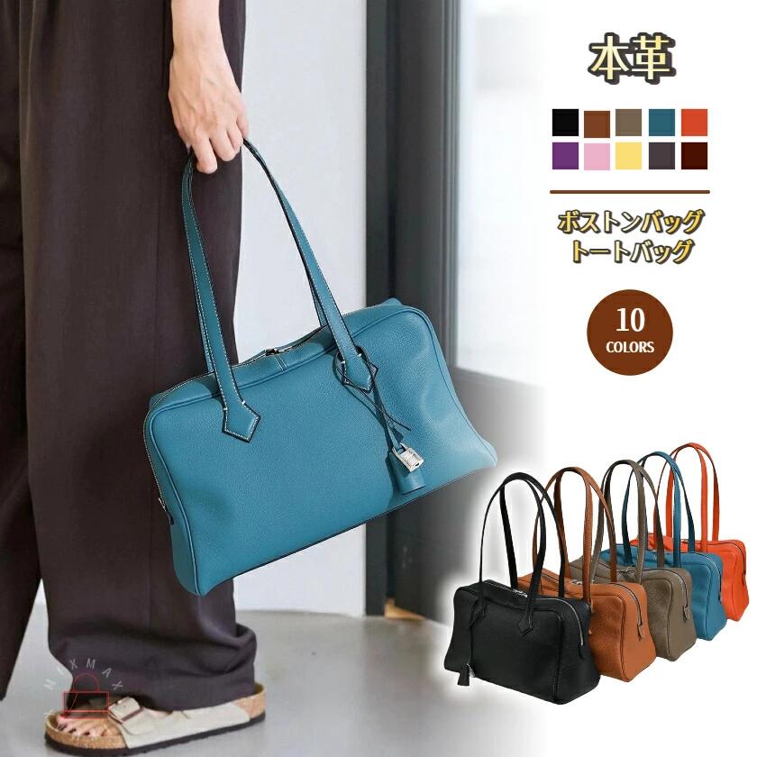 ボストンバッグ レディース 牛革 トートバッグ 横長ボストンバッグ レザー 自立 横型 A4 肩掛けバッグ 手提げ 肩掛け 手持ち 本革バッグ 高見え オフィス 通勤 大容量 シンプル おしゃれ ビジネス 出張 高見え フォーマル かばん 鞄