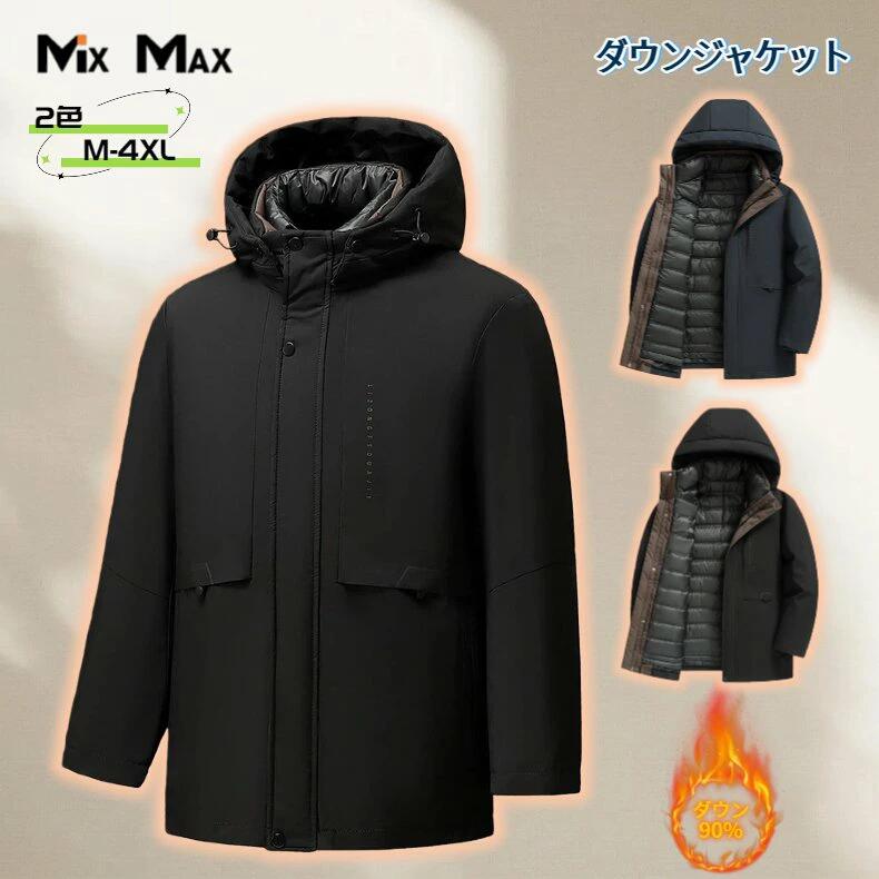 ダウンジャケット メンズ インナー付き インナー取り外し可 フード取り外し可能 3way ダウンコート ア..