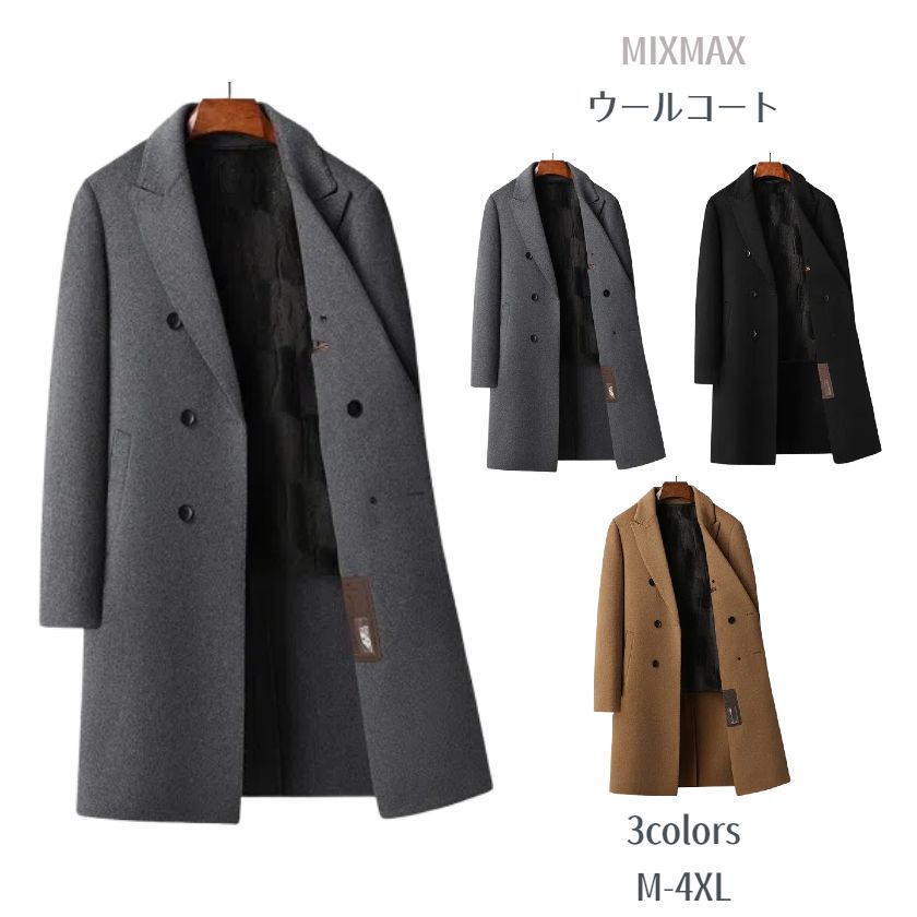 チェスターコート ジャケット トレンチコート ロングコート ロング ジャケット コート メンズ アウター ビジネス カジュアル 長袖 暖か アメカジ 冬服 防寒着