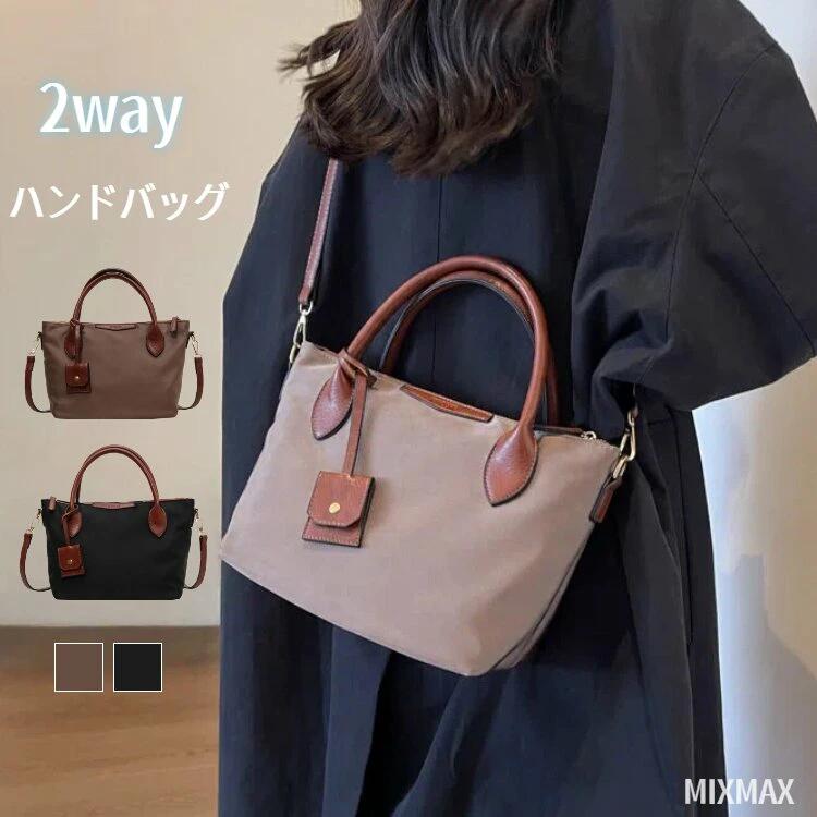Rakuten - レディース ナイロン ショルダーバッグ 2way バッグ 斜めがけバッグ 配色 肩かけバッグ 撥水 トートバッグ 3way 手提げ 肩掛け 肩掛けカバン 可愛い 手持ち 軽量 通勤 通学 お出かけ カバン カジュアル おしゃれ