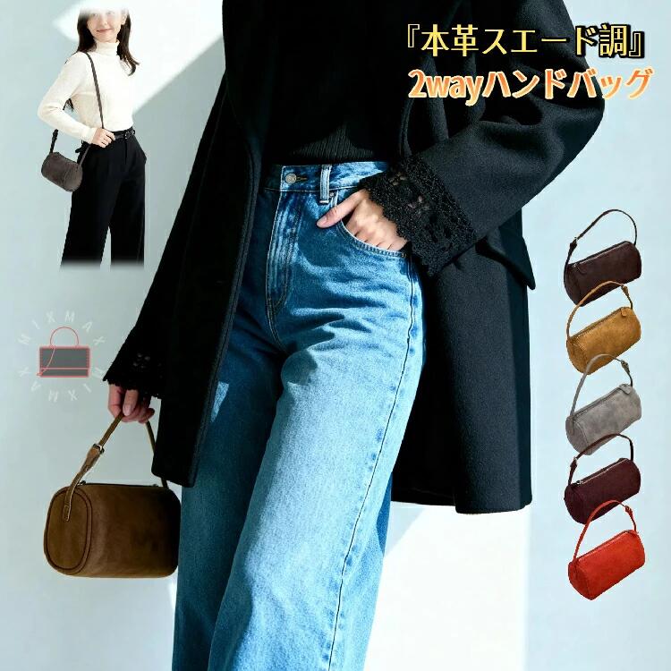 牛革 スエード シンプルバッグ スクエアバッグ スクエア ショルダーバッグ レディース ハンドバッグ ワンショルダー ミニバッグ 斜めがけ 小さめ 2way PUレザー バッグ 手提げバッグ ワンショルダー 肩掛けバッグ 柔らかい 軽い コンパクト 軽量 無地 小さい 肩掛け