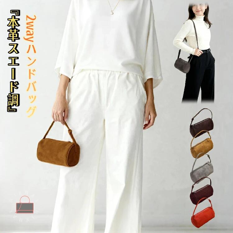 牛革 スエード シンプルバッグ スクエアバッグ スクエア ショルダーバッグ レディース ハンドバッグ ワンショルダー ミニバッグ 斜めがけ 小さめ 2way PUレザー バッグ 手提げバッグ ワンショルダー 肩掛けバッグ 柔らかい 軽い コンパクト 軽量 無地 小さい 肩掛け