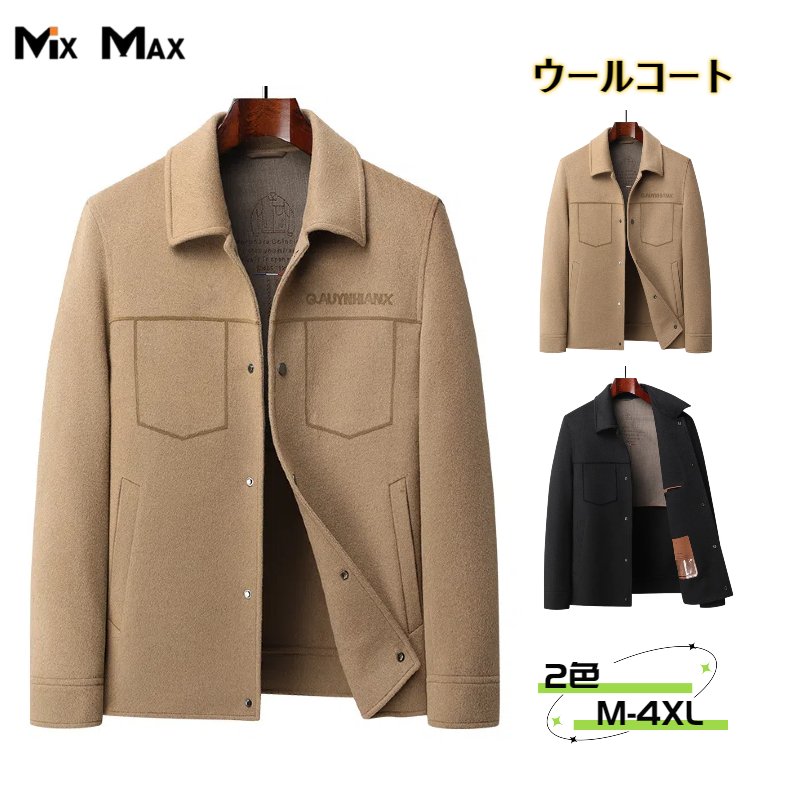 ウールコートメンズボタンショート丈...