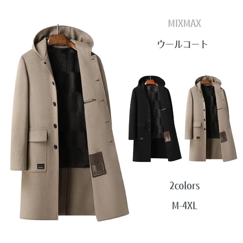 さまざまな贈り物イベントにおすすめです！ 関連キーワード チェスターコートメンズ コートメンズ ウールコートメンズ メンズコート メンズコート メンズチェスターコート スーツコートメンズ チェスターコートメンズロング coatformen ...