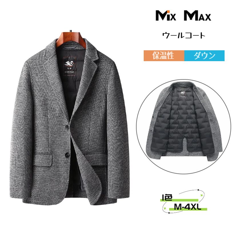ウールコート チェスターコート ダックダウン ダウン スーツ ジャケット 厚地 ライナー付き ダウンライナー 脱着可 ハーフコート ミドル丈 ビジネスコート メンズ アウター ビジネス カジュアル 長袖 暖かい アメカジ 冬服 防寒着