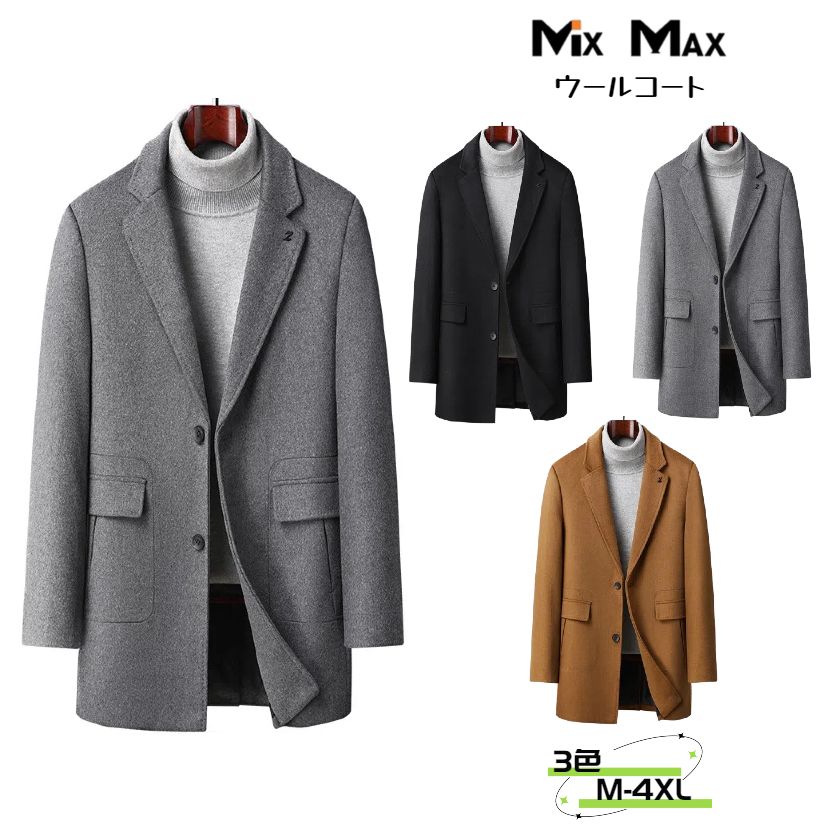 ウール チェスターコート 90%ダウン ダックダウン ジャケット ハーフコート ミドル丈 ライナー付き ダウンライナー脱着可 ダウンコート リバーシブル ロングコート トレンチコート メンズ アウター ビジネス カジュアル 長袖 暖かい アメカジ 冬服 防寒着