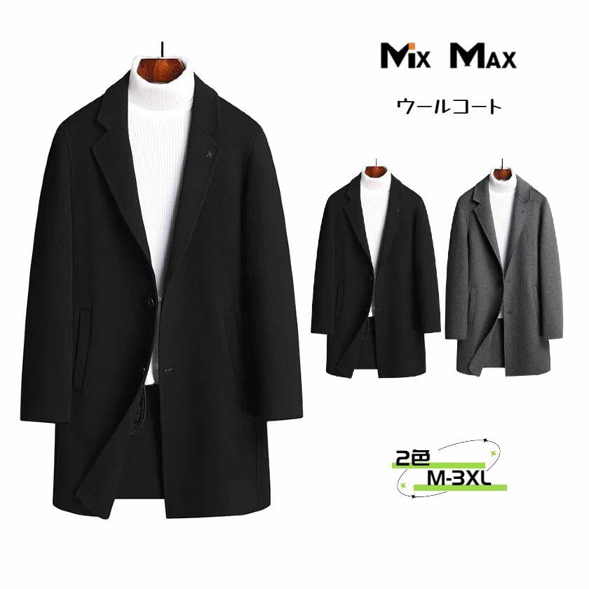ウールチェスターコートジャケットメ...