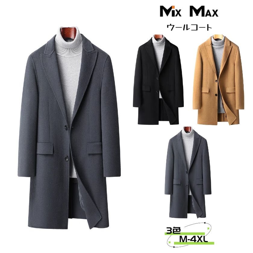 ウールコート チェスターコート ダックダウン 90%ダウン ジャケット ライナー付き ダウンライナー脱着可 ダウンコート リバーシブル ロングコート トレンチコート ロング メンズ アウター ビジネス カジュアル 長袖 暖か アメカジ 冬服 防寒着