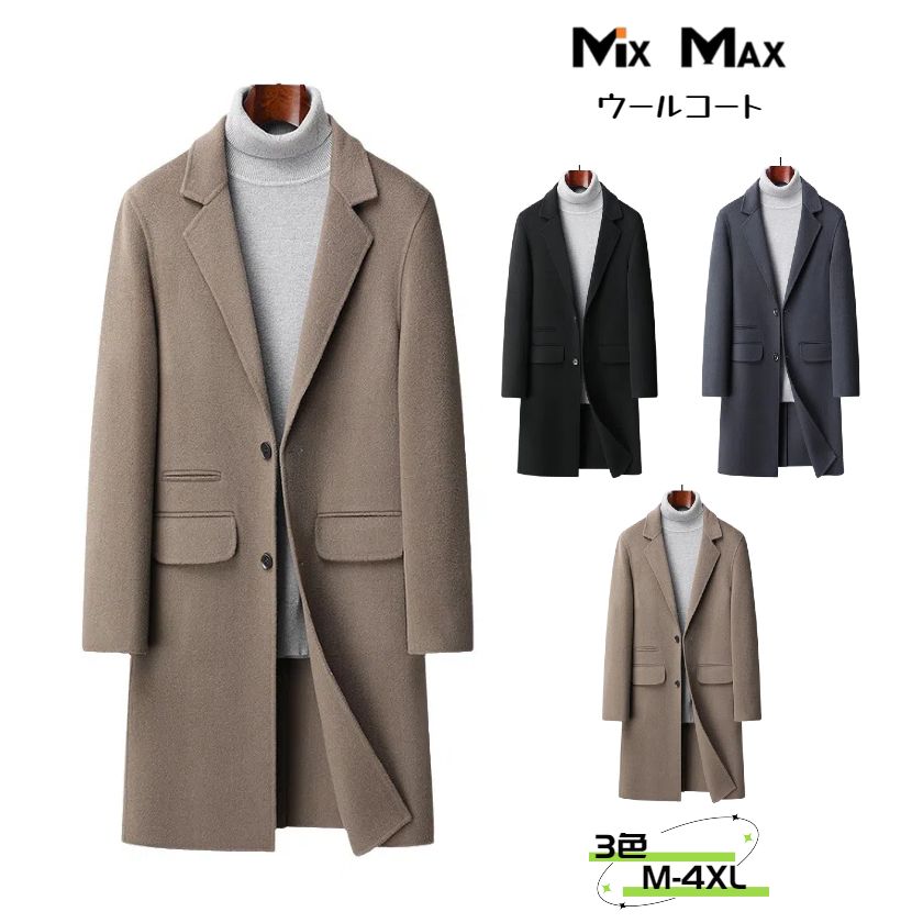 チェスターコート ジャケット ロングコート トレンチコート ロング ジャケット Pコート メンズ アウター ビジネス カジュアル 長袖 暖か アメカジ 冬服 防寒着