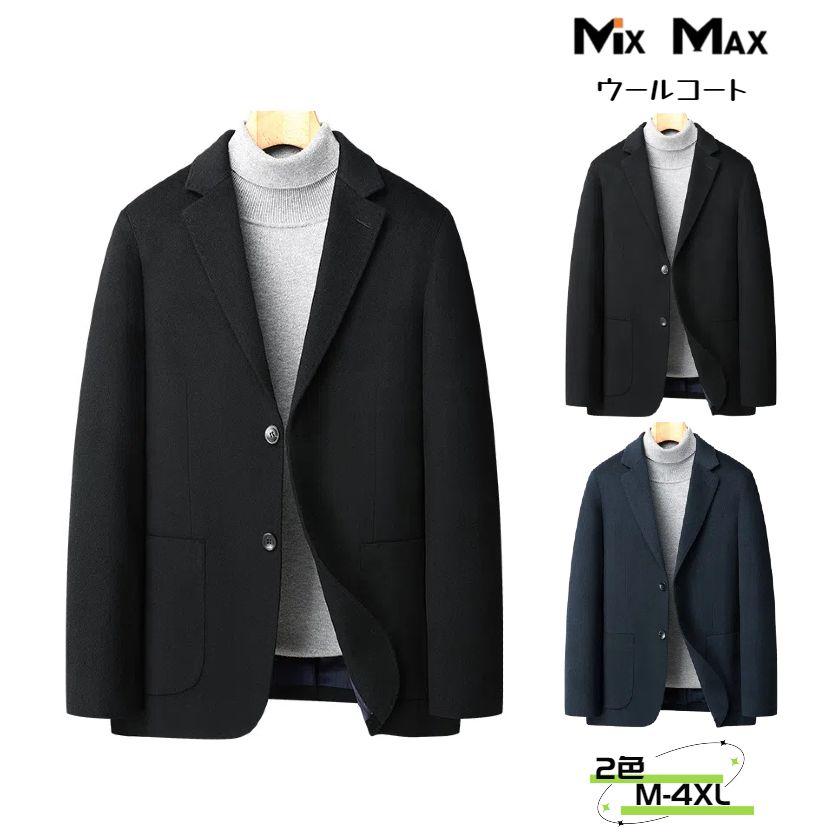 ウールコート チェスターコート カシミア 生糸 スーツ ジャケット メンズ 無地 ロングコート シングルブレスト ジャケット トレンチコート ロング ジャケット コート メンズ アウター ビジネス カジュアル 長袖 暖か アメカジ 冬服 着回し 防寒着 冬 秋冬