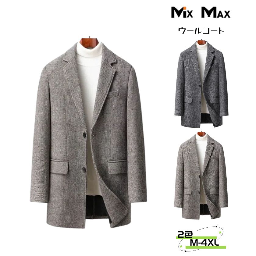 ウール チェスターコート ジャケット ツイード 中綿ライナー ライナー付き 厚地 ツイードコート シングルブレスト ロングコート ビジネスコート トレンチコート メンズ アウター ビジネス カジュアル 長袖 暖かい アメカジ 冬服 防寒着