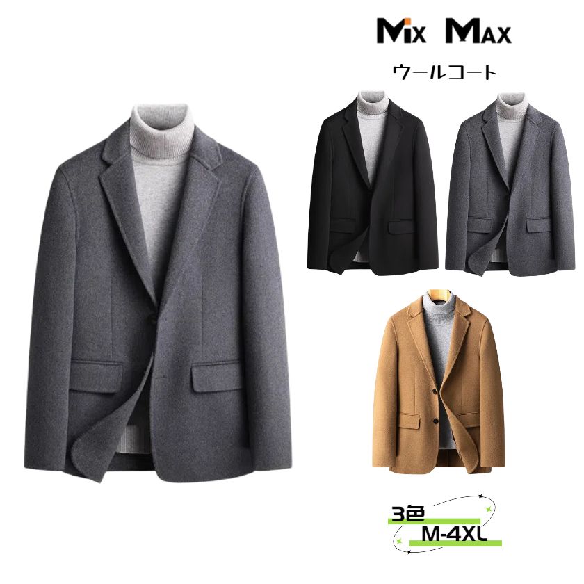 ウールコート チェスターコート ダックダウン 90%ダウン ジャケット 厚地 ライナー付き ダウンライナー脱着可 マフラー付き 脱着可 ビジネスコート ロングコート メンズ アウター ビジネス カジュアル 長袖 暖かい アメカジ 冬服 防寒着