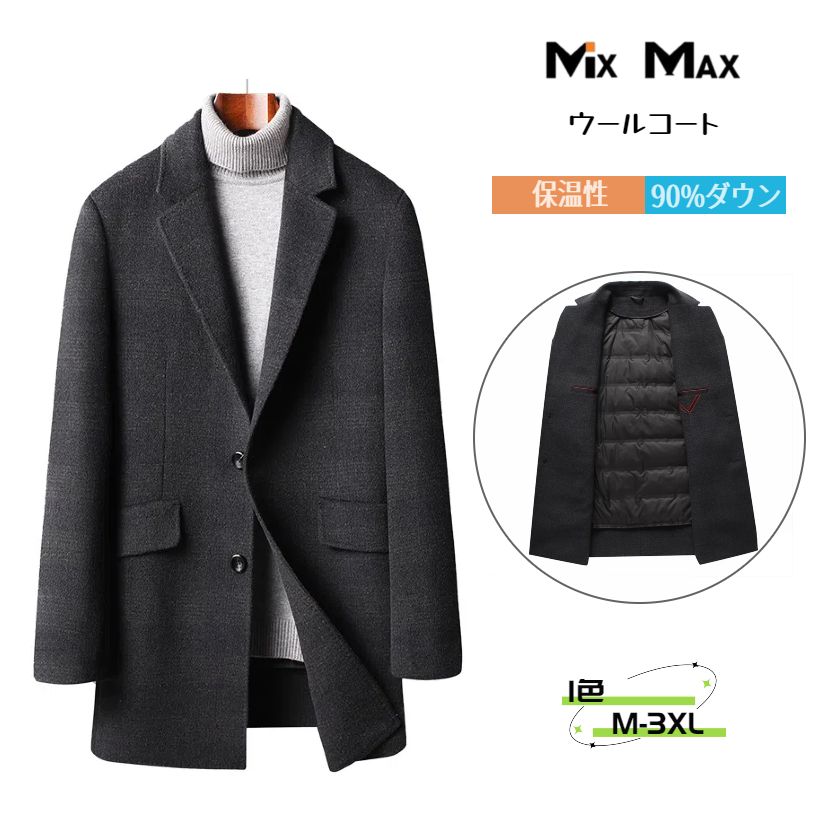 56%ウール チェスターコート 90%ダウン ジャケット スーツ 厚地 ライナー付き 脱着可 ダウンライナー ビジネスコート チェック柄 ロングコート メンズ アウター ビジネス カジュアル 長袖 暖かい アメカジ 冬服 防寒着