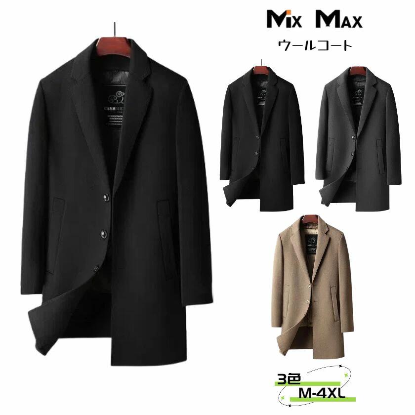 チェスターコート グースダウン ジャケット ロングコート ダウンコート トレンチコート ロング ジャケット コート メンズ アウター ビジネス カジュアル 長袖 暖か アメカジ 冬服 防寒着