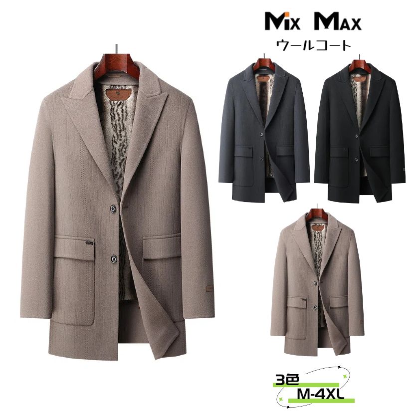 ウールコート チェスターコート グースダウン 90%ダウン ジャケット ラビットファー 裏起毛 ライナー付き ダウンライナー脱着可 ダウンコート リバーシブル ロングコート メンズ アウター ビジネス カジュアル 長袖 暖か アメカジ 冬服 防寒着