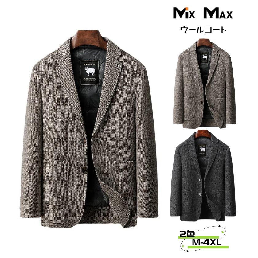 ウールコート チェスターコート スーツ グースダウン 85%ダウン ジャケット ハーフコート ミドル丈 ライナー付き ダウンライナー脱着可 ダウンコート リバーシブル メンズ アウター ビジネス カジュアル 長袖 暖かい アメカジ 冬服 防寒着