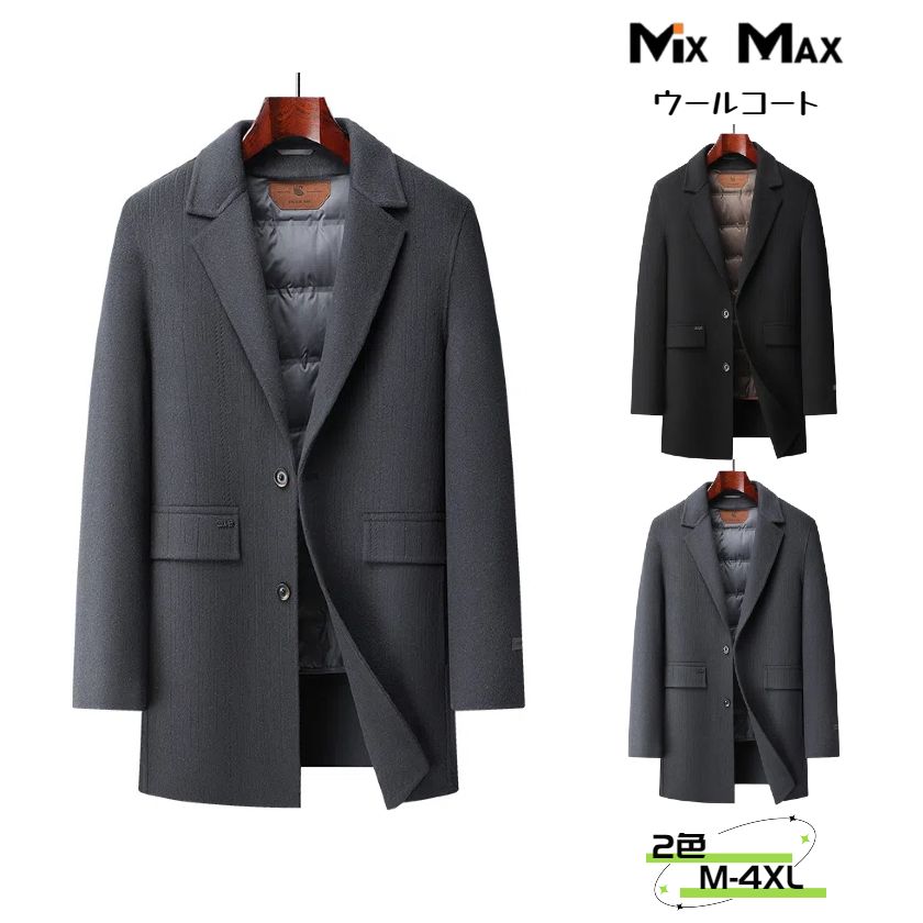 ウールコート チェスターコート グースダウン ジャケット ライナー付き ダウンライナー脱着可 ダウンコート リバーシブル ロングコート トレンチコート ロング メンズ アウター ビジネス カジュアル 長袖 暖か アメカジ 冬服 防寒着