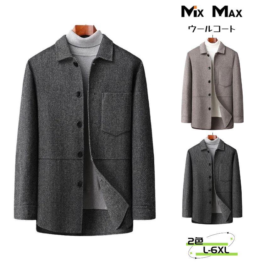 チェスターコート ツイード ジャケット メンズ ロングコート シングルブレスト ジャケット トレンチコート ロング ジャケット コート メンズ アウター ビジネス カジュアル 長袖 暖か アメカジ 冬服 着回し 防寒着 冬 秋冬