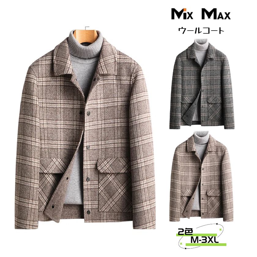 ウールコート チェスターコート ジャケット メンズ 無地 ショート丈 シングルブレスト ハーフコート ジャケット トレンチコート ジャケット コート メンズ アウター ビジネス カジュアル 長袖 暖か アメカジ 冬服 着回し 防寒着 冬 秋冬
