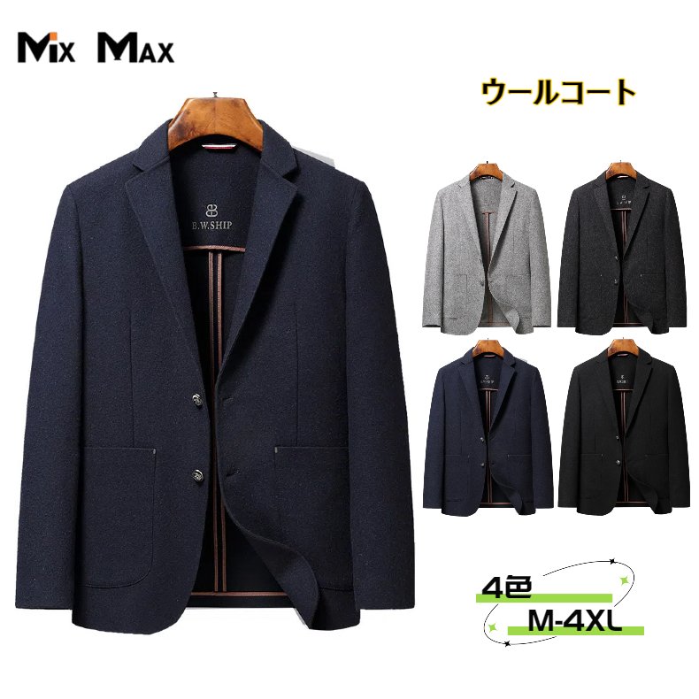 ウールスーツ メンズ テーラードジャケット コート ウールコート チェスターコート ジャケット リバーシブル ツイードスーツ トレンチコート メンズ アウター 長袖 暖かい アメカジ 冬服 防寒着