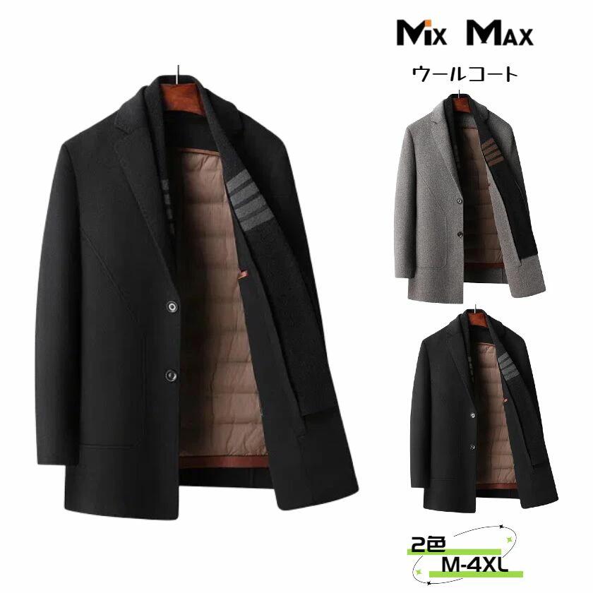 チェスターコート ライナー付き グースダウン ジャケット ダウンコート リバーシブル ダウンライナー脱着可 スカーフ付き ロングコート トレンチコート ロング メンズ アウター ビジネス カジュアル 長袖 暖か アメカジ 冬服 防寒着