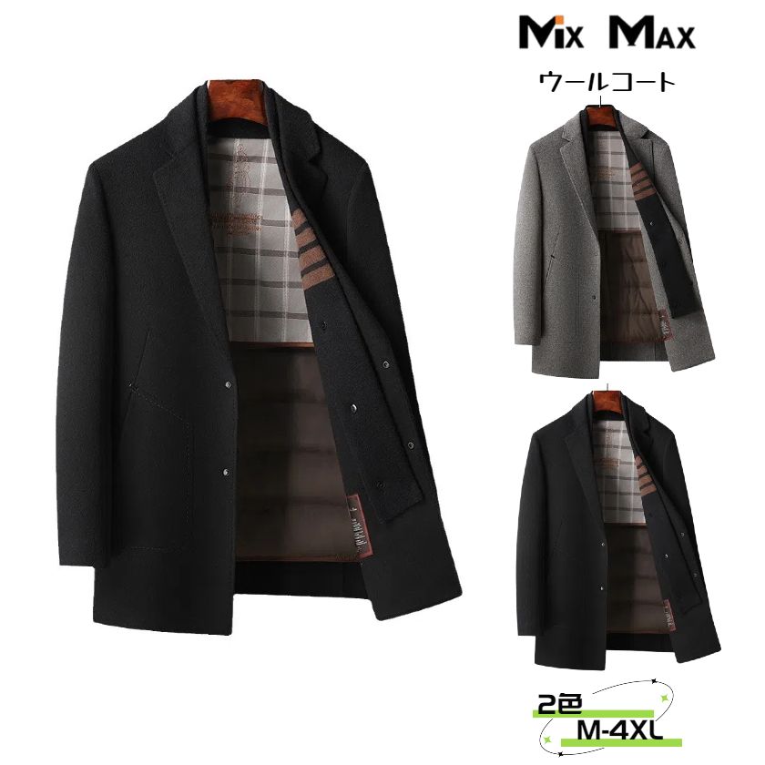 ウール チェスターコート グースダウン 85%ダウン ジャケット ハーフコート スリム ミドル丈 マフラー付き ライナー付き ダウンライナー脱着可 ダウンコート リバーシブル ロングコート メンズ アウター ビジネス カジュアル 長袖 暖かい アメカジ 冬服 防寒着