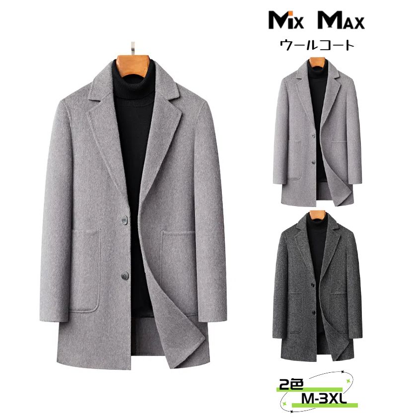 ウールコート チェスターコート ダックダウン 90%ダウン ジャケット 厚地 ライナー付き ダウンライナー脱着可 ビジネスコート ロングコート メンズ アウター ビジネス カジュアル 長袖 暖かい アメカジ 冬服 防寒着