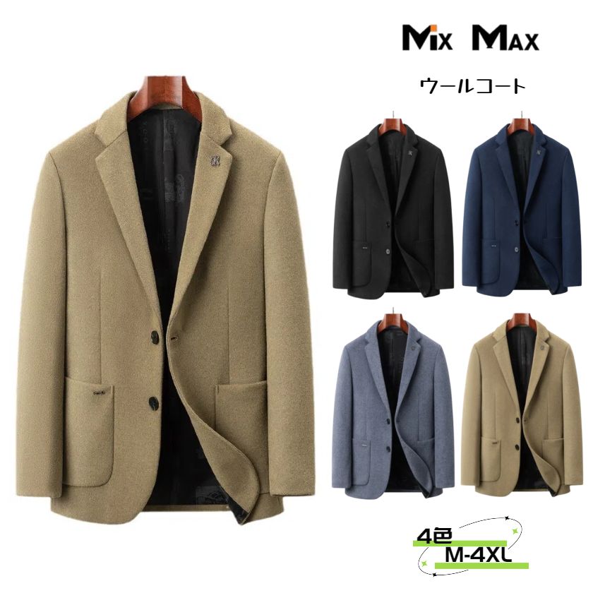 ウールコート チェスターコート スーツ ジャケット メンズ 無地 ハーフコート ミドル丈 シングルブレスト ジャケット トレンチコート ロングコート ジャケット メンズ アウター ビジネス カジュアル 長袖 暖かい アメカジ 冬服 着回し 防寒着 冬 秋冬