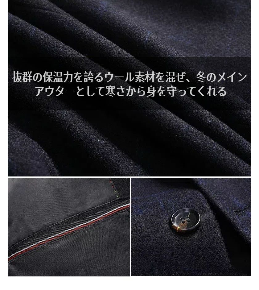 ウールコート チェスターコート スーツ ジャケット メンズ チェック柄 シンプル ハーフコート ミドル丈 トレンチコート コート メンズ アウター ビジネス カジュアル 長袖 暖かい アメカジ 冬服 着回し 防寒着 冬 秋冬