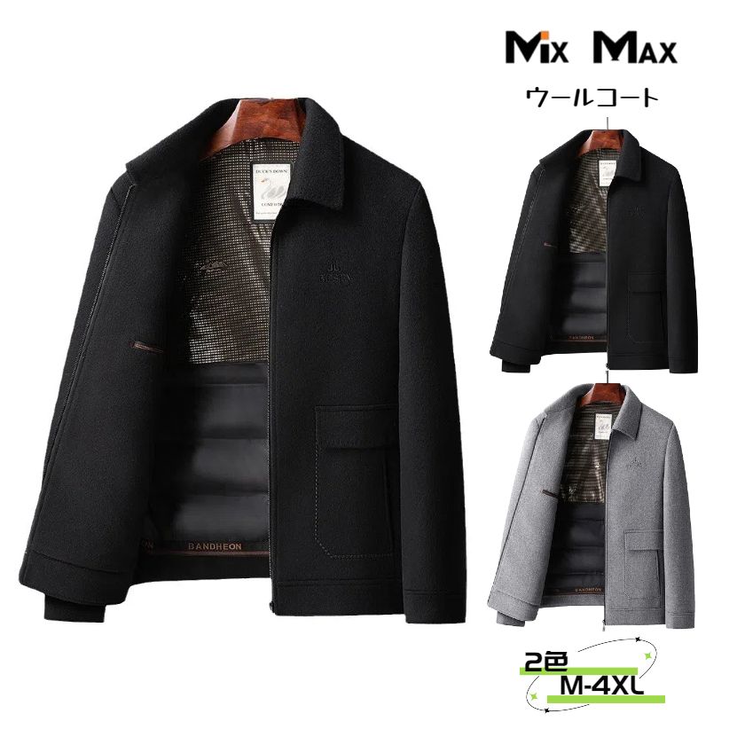 ウールコート ウール チェスターコート グースダウン 90%ダウン ジャケット ハーフコート ジップジャケット ミドル丈 ライナー付き ダウンライナー脱着可 ダウンコート メンズ アウター ビジネス カジュアル 長袖 暖かい アメカジ 冬服 防寒着