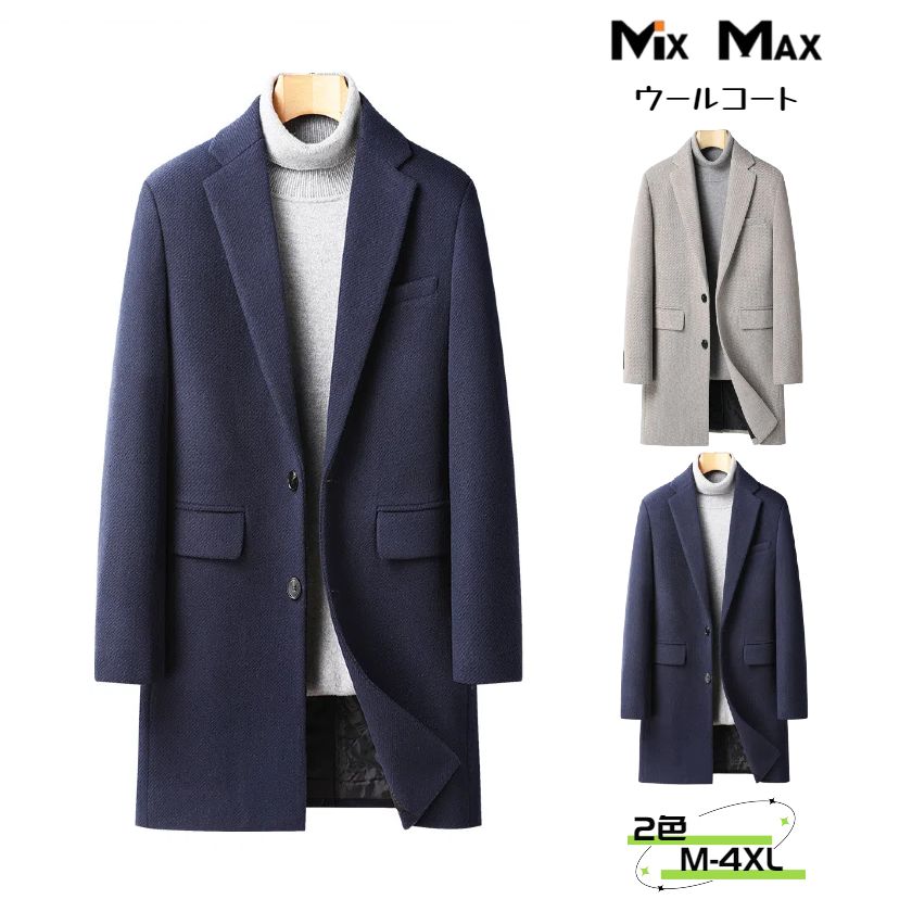ウール チェスターコート 中綿ライナー ジャケット ライナー付き 厚地 シングルブレスト ロングコート ビジネスコート トレンチコート メンズ アウター ビジネス カジュアル 長袖 暖かい アメカジ 冬服 防寒着