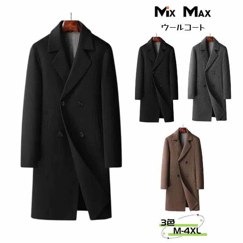 チェスターコート トレンチコート ロングコート ジャケット ロング ジャケット Pコート メンズ アウター ビジネス カジュアル 長袖 暖か アメカジ 冬服 防寒着
